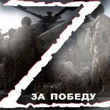 Логотип @seksipati - Война сводки с фронта