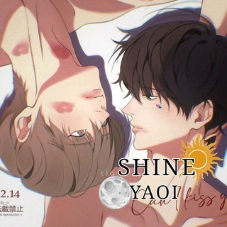 Логотип @seksyaoigeyy - ☀𝚂𝙷𝙸𝙽𝙴 𝚈𝙰𝙾𝙸 🌑