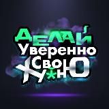 SEKTA | Спартак