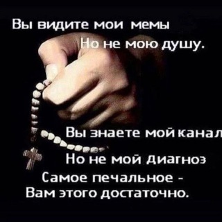 Логотип @sektaobscur - i hate myself but i'm better