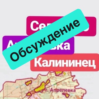 Логотип @sel_apr - Обсуждение Селятино Апрелевка Калининец