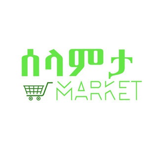 Логотип @selamtaonlinemkt - ሰላምታ 🌼 ገበያ 🌼