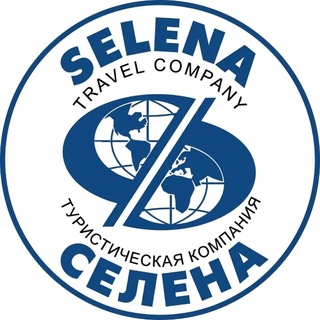 Логотип @selena_travel - Selena travel Туры из Краснодара