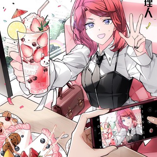 Логотип @selenstia - (переехали)ּ۪֗ ۫𝆹𝅥𝅯 ۪𝆭 ׅ۫𝘚𝘦𝘭𝘦🎀𝘯𝘴𝘵𝘪𝘢