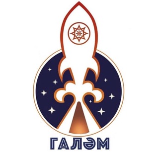 Логотип @selet_galyam - «ГАЛӘМ» АЛАНЫ 🚀