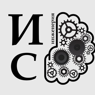 Логотип @selfengineer - Инженерия себя