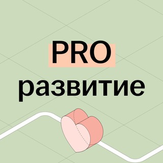 Логотип @selfgrowth_club - PRO саморазвитие | Летний лагерь Умскул