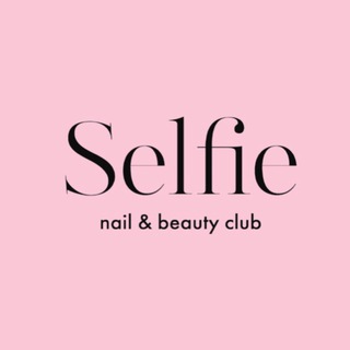 Логотип @selfiebeautyclub - Selfie Beauty