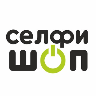Логотип @selfieshopsimf - СЕЛФИШОП | APPLE | DYSON | XIAOMI | СИМФЕРОПОЛЬ