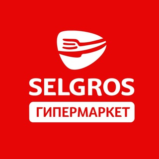Логотип @selgrosrussia - Selgros Cash&Carry