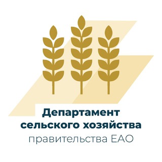 Логотип @selheao - Департамент сельского хозяйства ЕАО