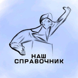 Логотип @selidovo_info - Справочник г. Селидово