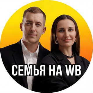 Логотип @sellermp - ☀️Семья на Маркетплейсах