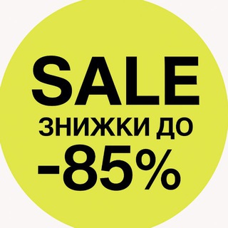 Логотип @sellerrw - SALE | Знижки -85%