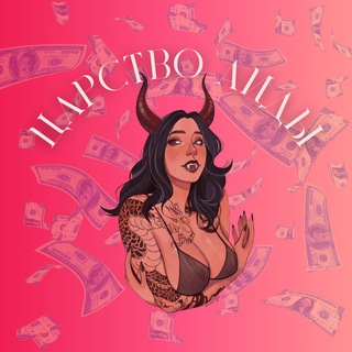 Логотип @selling_101 - Царство Аиды