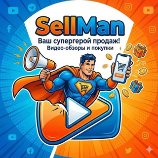 Логотип @sellman_store - SellMan