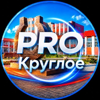 Логотип @selsk_zhyccjo - PRO Круглое