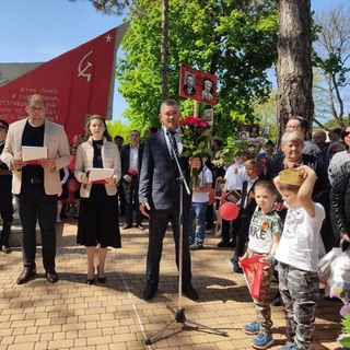 Логотип @selskayaadminp - Пластуновская администрация