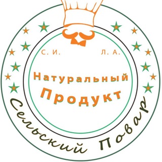 Логотип @selskiipovarirk - Ваш Сельский Повар ❤