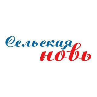 Логотип @selsnov - Сельская новь