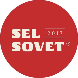 Логотип @selsovetbrend - SELSOVET