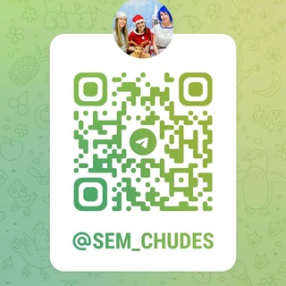 Логотип @sem_chudes_chat - 7 ЧУДЕС ЧАТ