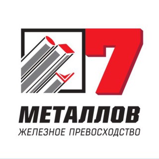 Логотип @sem_metallov_brd - 7 МЕТАЛЛОВ| Бердянск