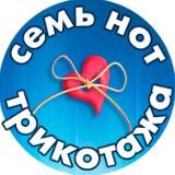 Семь нот трикотажа | выкройки для детей|МК по шитью