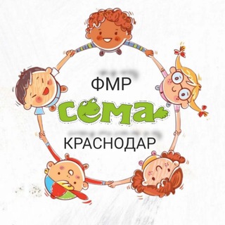 Логотип @semaclub_fmr - 🐸 «Сёма» детский центр | Краснодар | ФМР