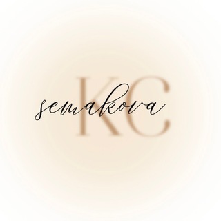 Логотип @semakova21 - semakova.kc на AliExpress