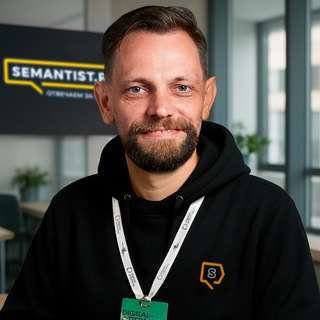 Логотип @semantist_ru_chat - Дмитрий Шевцов, Semantist®
