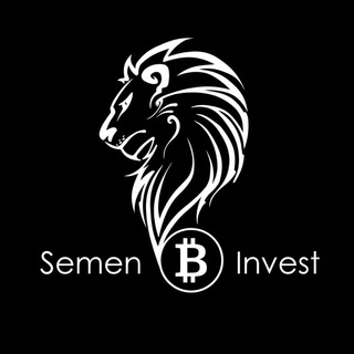 Логотип @semeninvest - Semen Invest. Инвестирование и заработок на криптовалюте