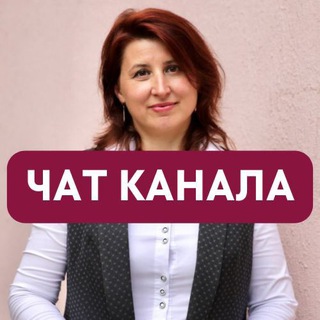 Логотип @semenkovachat - Психолог Наталья Семенкова Чат