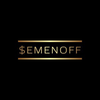 Логотип @semenoffavto - $EMENOFF