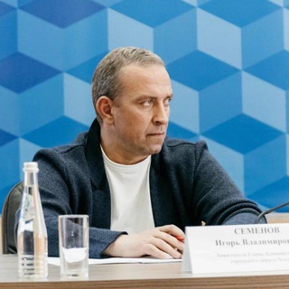 Логотип @semenov_ivs - Семенов Игорь Владимирович