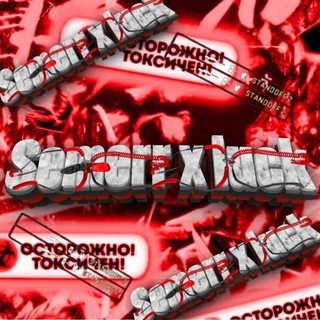 Логотип @semerone - Semerr x luck😋