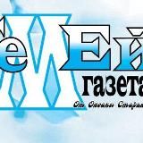 Логотип @semeynayu_gazeta - Семейная газета