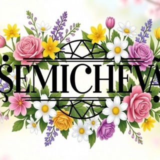 Логотип @semichevairina - Semichevairina.ru
