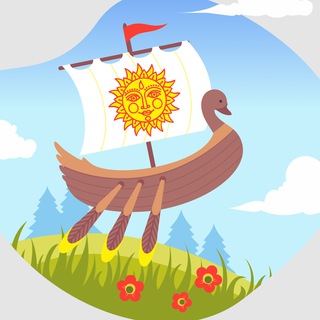 Логотип @seminarskazka - Культурно-просветительский центр «Русская Сказка»