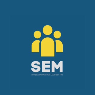 Логотип @sempros - Группа "Контекстная Реклама"