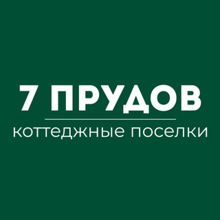 Логотип @semprudov - 7 ПРУДОВ