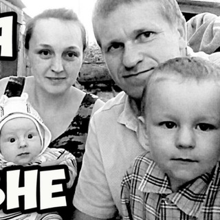 Логотип @semvder - Семья в деревне