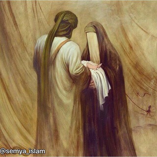 Логотип @semya_islam - ∞ Семья в Исламе ∞