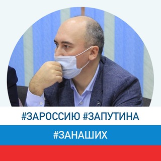 Логотип @semyashkinkomi - Семяшкин Коми Госсовет
