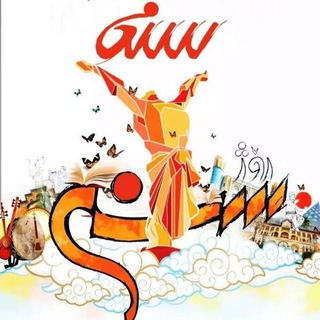 Логотип @senahdej - سنەدژ