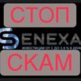 Логотип @senexascam - Оопнр