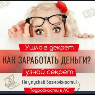 Логотип @senopgeyn - Взаимный пиар 📌