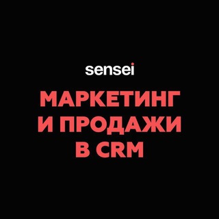 Логотип @senseichat22 - Маркетинг и продажи в CRM | Sensei