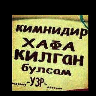 Логотип @sensizman_0102 - 👉👫ISML@RG@ Z@K@S R@SML@R😈👈