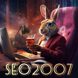 Логотип @seo2007 - SEO2007👌👍